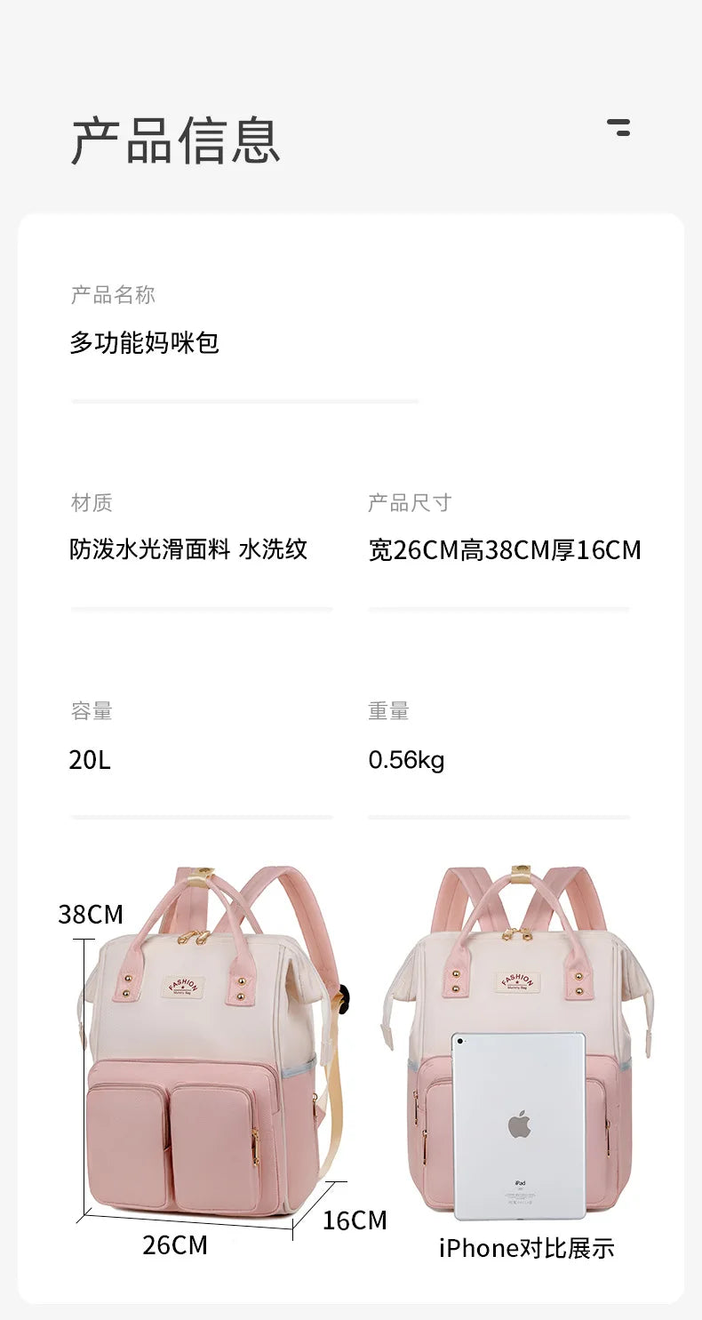 Sac à dos à langer avec anses de portage à la main